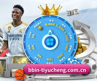BBIN体育比分 APP 深度功能