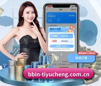 bbin体育资讯 APP