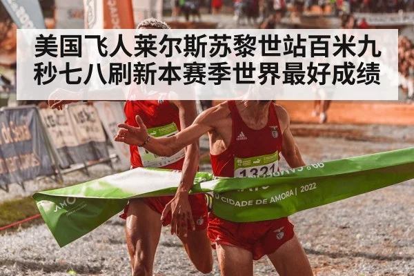 athlete crossing finish line