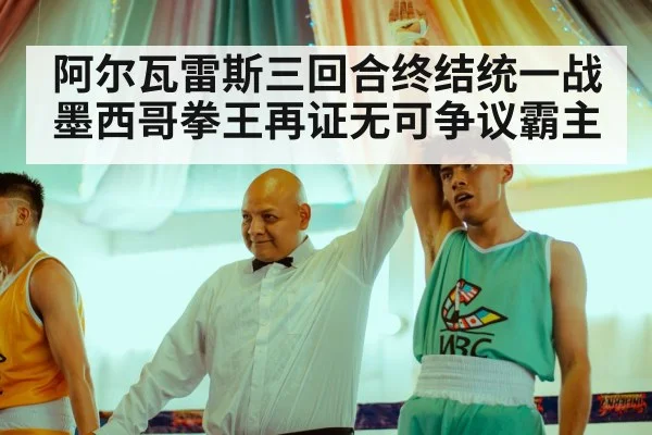 boxing champion celebration
